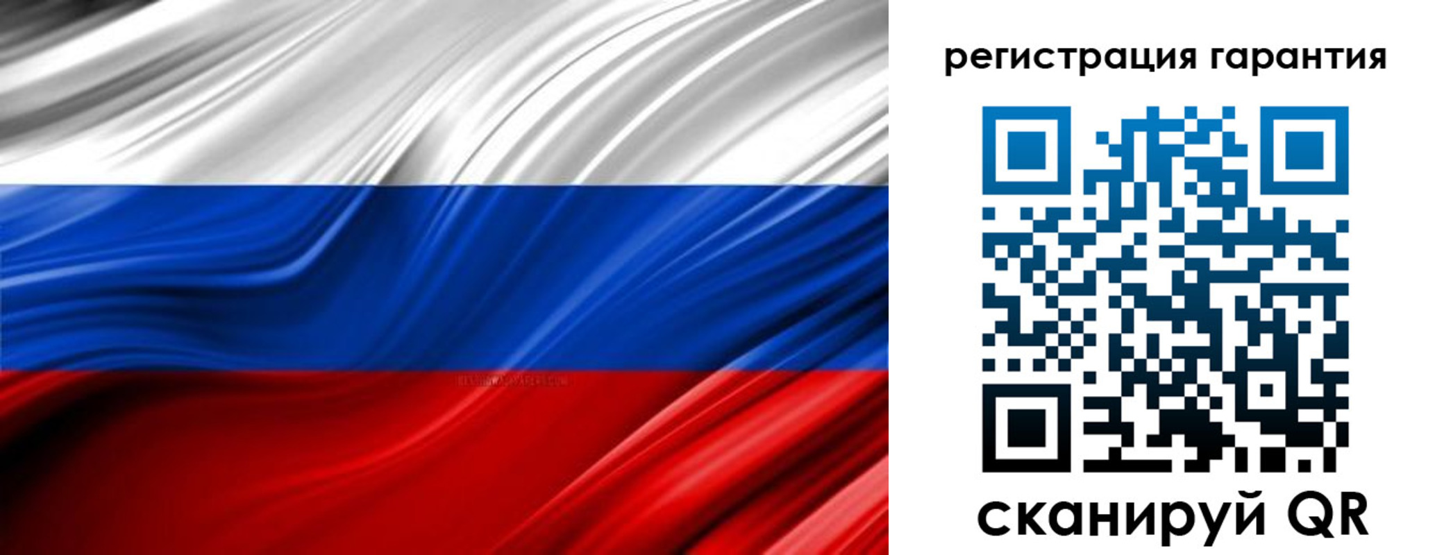 временная регистрация купить в Реутове